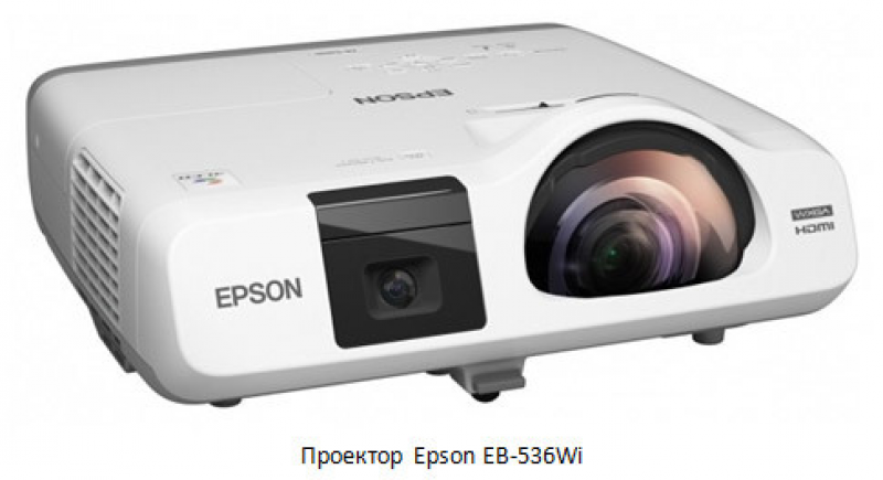 Epson EB-536Wi 